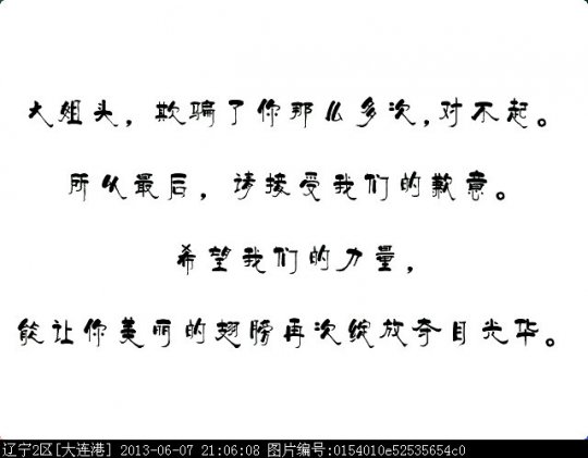 玩家的渡劫路