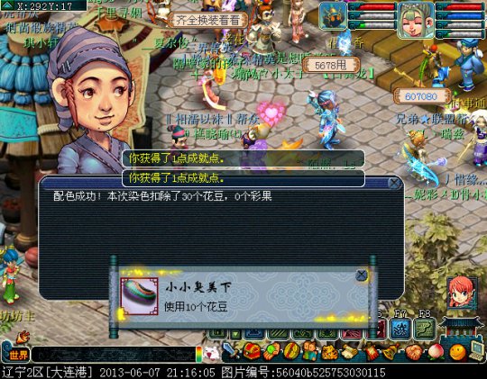 玩家的渡劫路