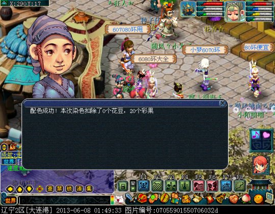 玩家的渡劫路
