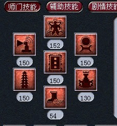 玩家的渡劫路