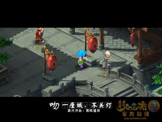 吻一座城不关灯