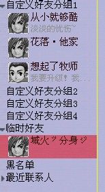 偶遇欲寻短见的玩家