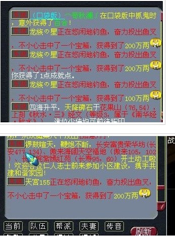 每周囧图第20期