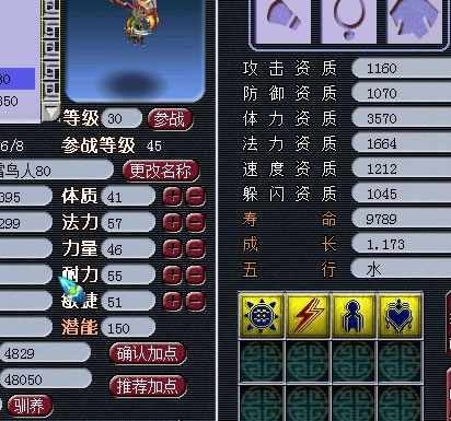 炼妖直播