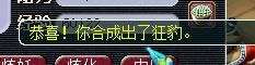 炼妖直播