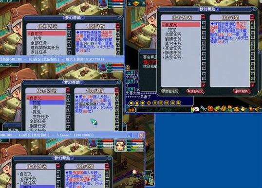 直播打图