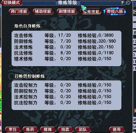 直播打图