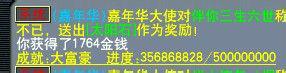 直播打图