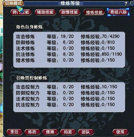 直播打图