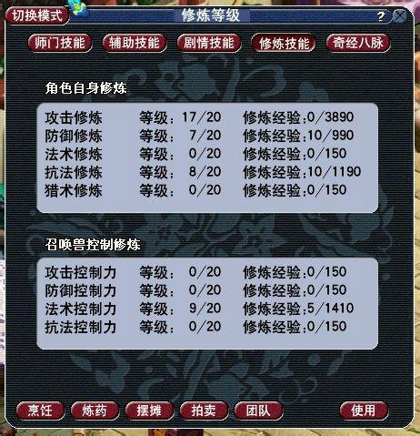 直播打图
