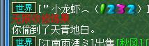 直播偷卡