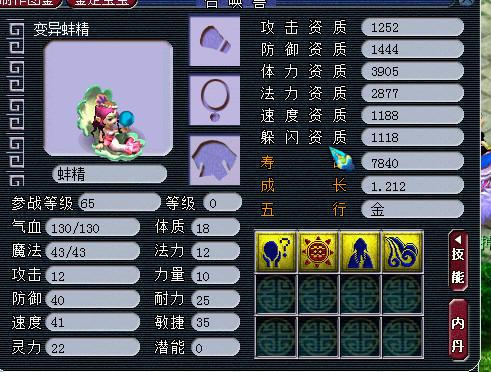 直播偷卡