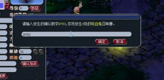直播偷卡