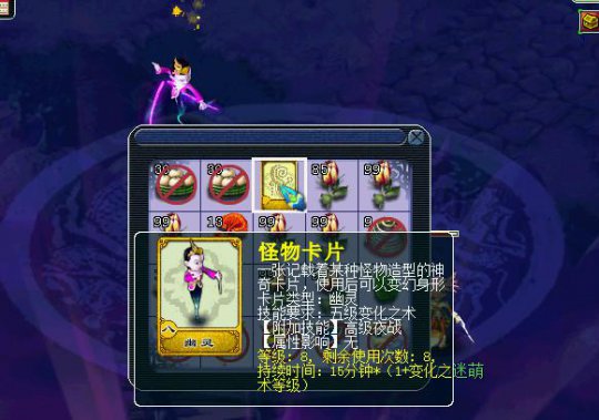 直播偷卡