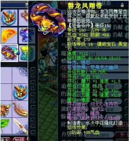 ̩ɽսFC