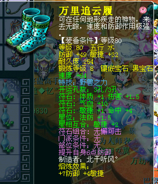 勇武大唐