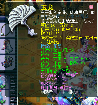 勇武大唐