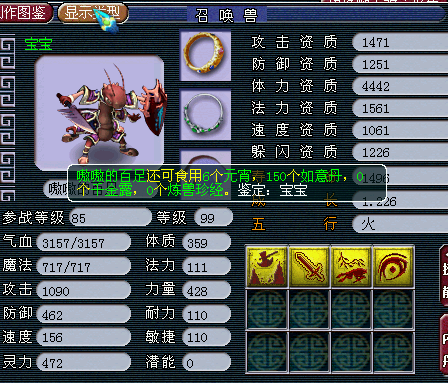 勇武大唐