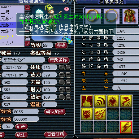 勇武大唐