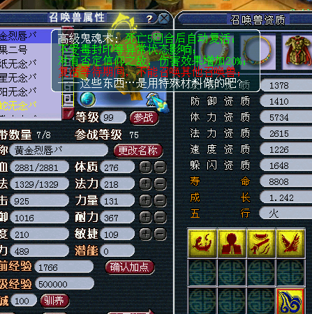 勇武大唐