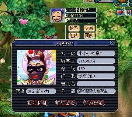杀人新作