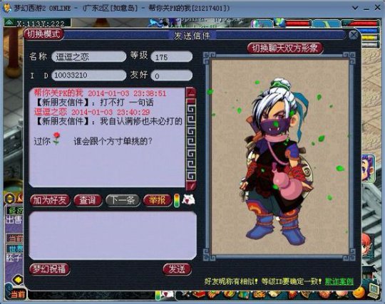 杀人新作