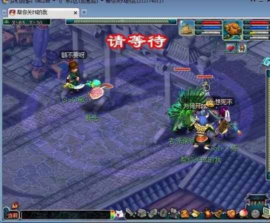 杀人新作
