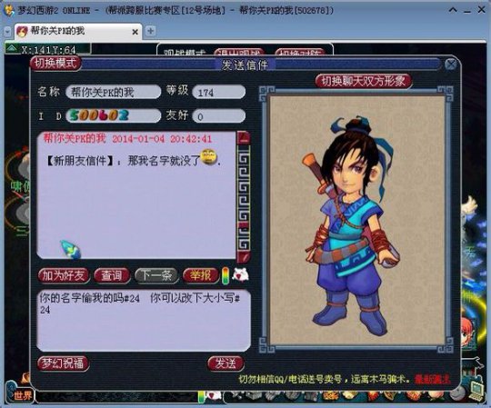 杀人新作