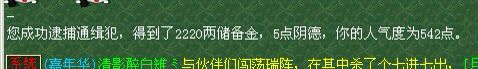 杀人新作