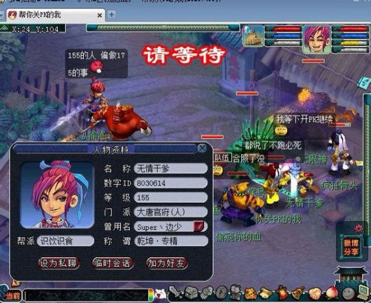 杀人新作