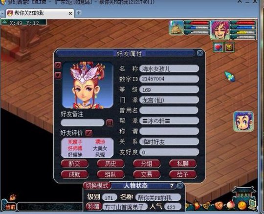 杀人新作