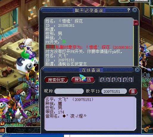 杀人新作
