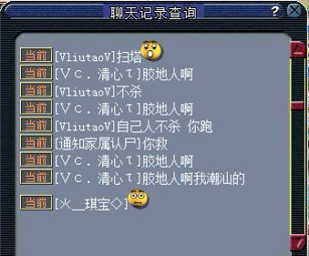 杀人新作