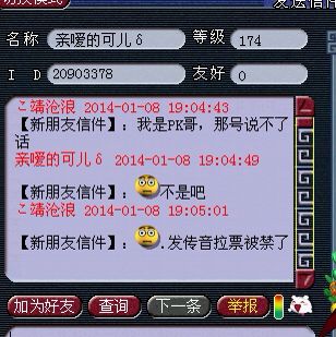 杀人新作