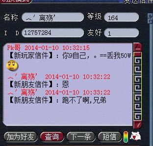 杀人新作