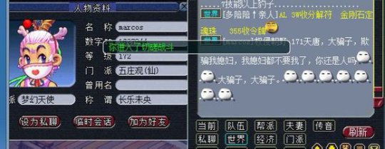 杀人新作