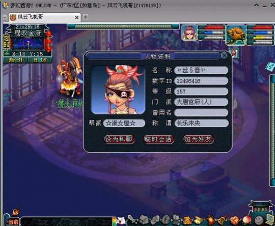 杀人新作