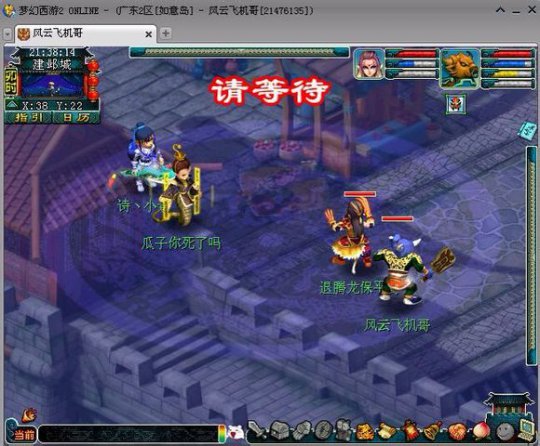 杀人新作
