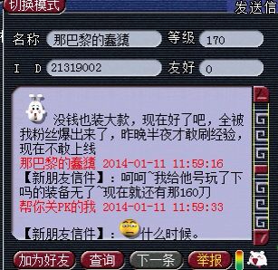 杀人新作