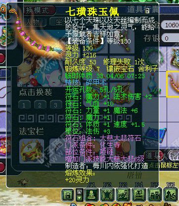 河姆渡化生