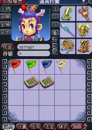 直播打书