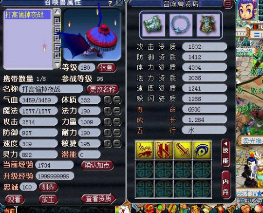 直播打书