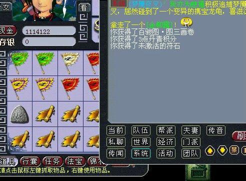 直播水墨丹青