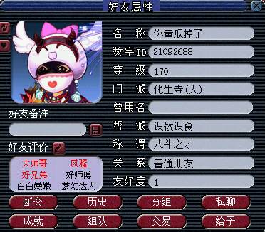¼