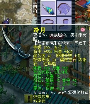 神威大唐