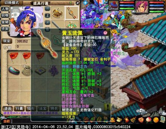 神威大唐