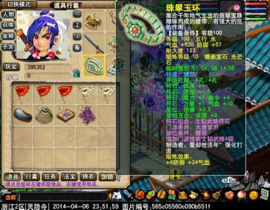 神威大唐