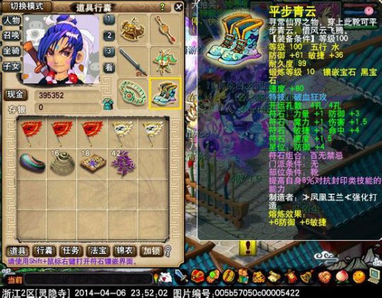 神威大唐