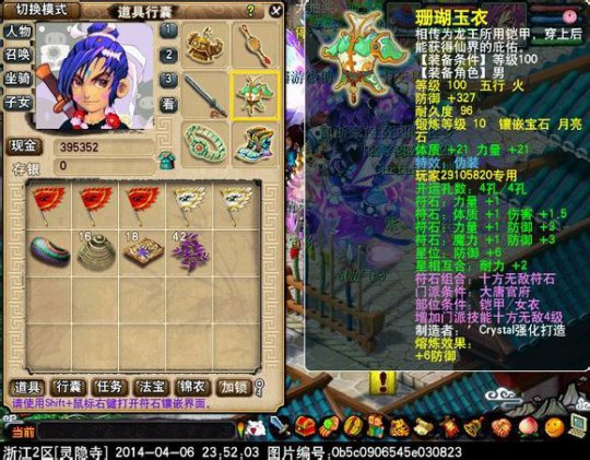 神威大唐