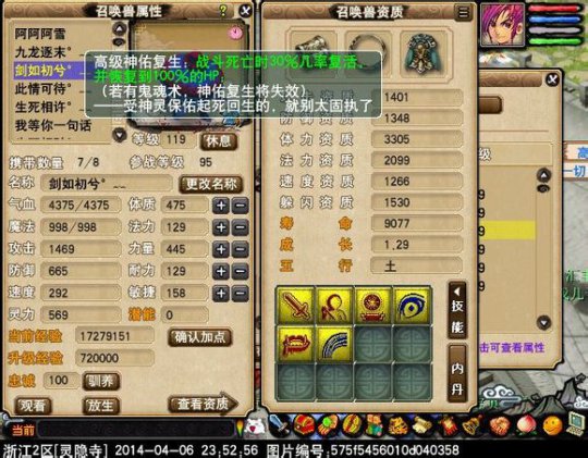 神威大唐